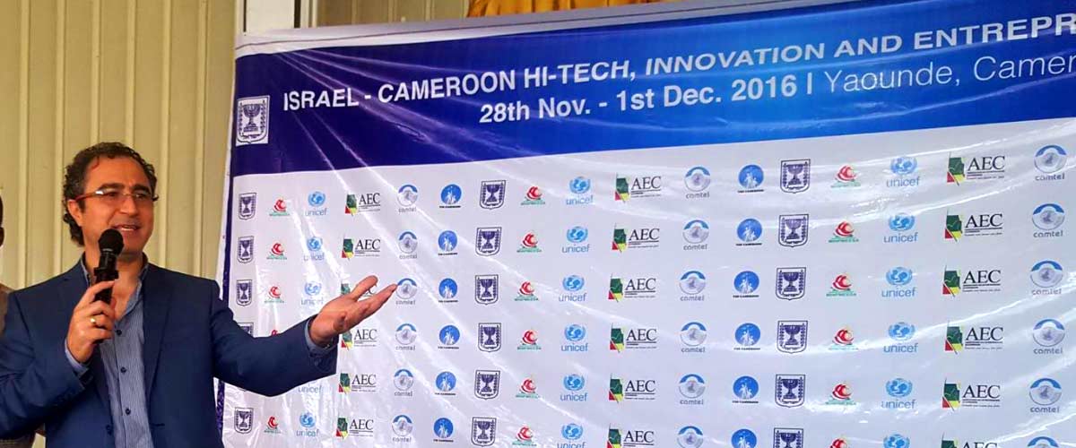 high tech et Innovation Israël-Cameroun