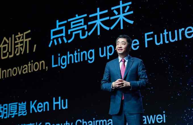 Discours de M. Ken Hu, Vice-président de Huawei lors de la cérémonie d'ouverture du Mobile World Congress Shanghai 2021